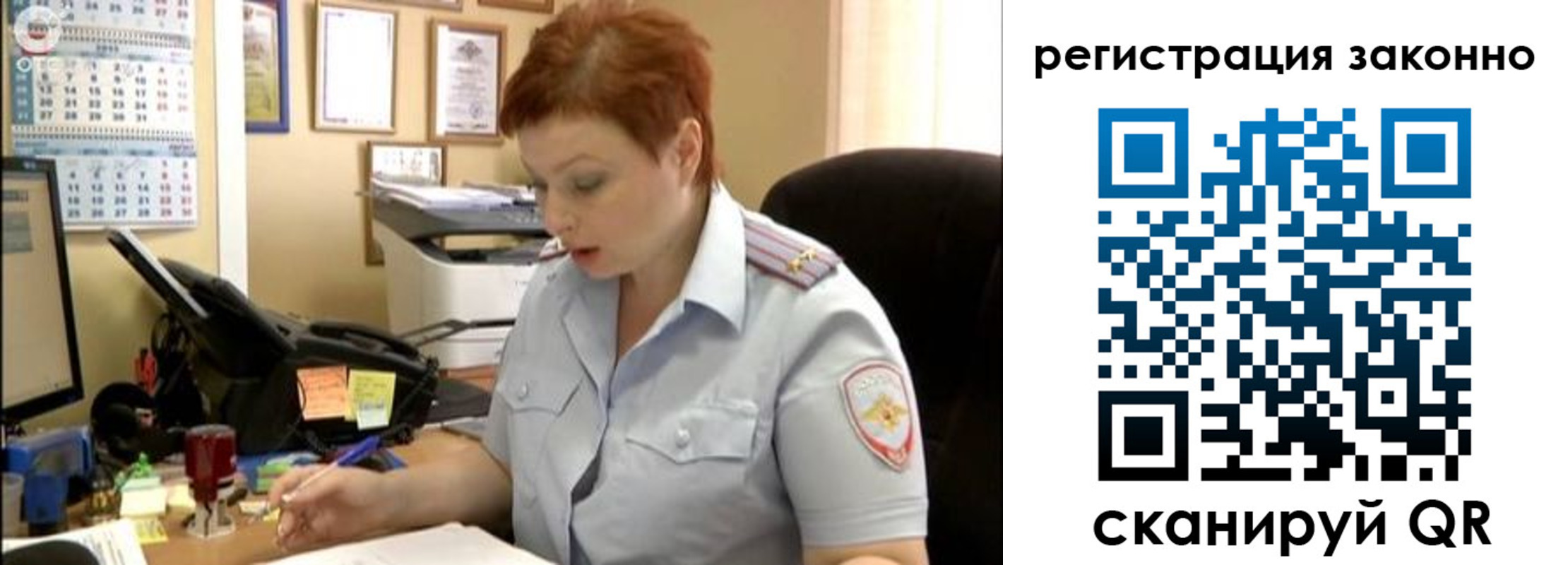 временная регистрация гарантия в Архангельской области