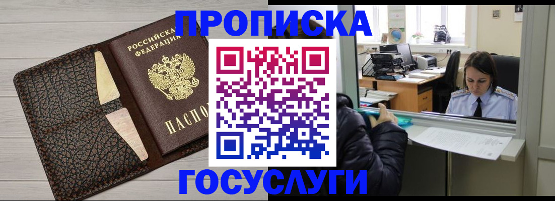 форма 3 в Архангельской области